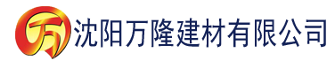 沈阳千人斩妻官网经典建材有限公司_沈阳轻质石膏厂家抹灰_沈阳石膏自流平生产厂家_沈阳砌筑砂浆厂家